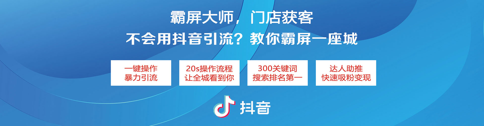 大里sem优化师